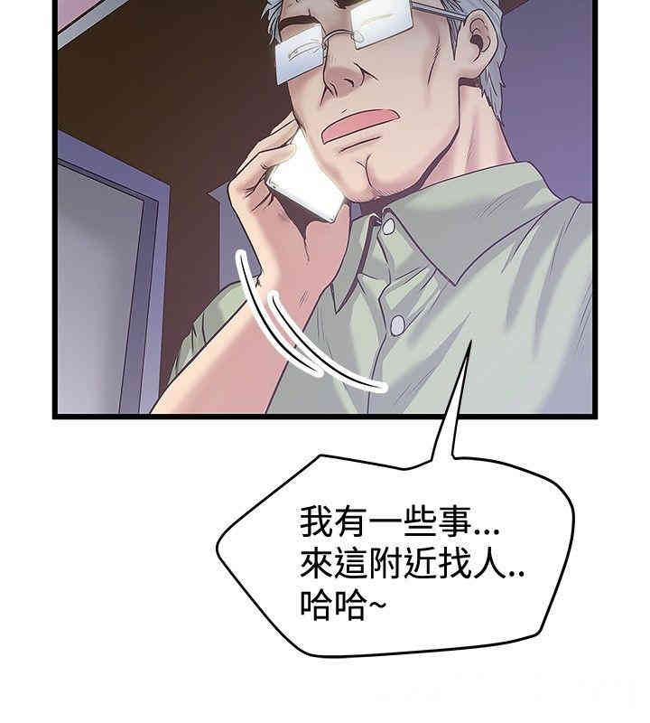 韩国漫画想像狂热韩漫_想像狂热-第32话在线免费阅读-韩国漫画-第4张图片