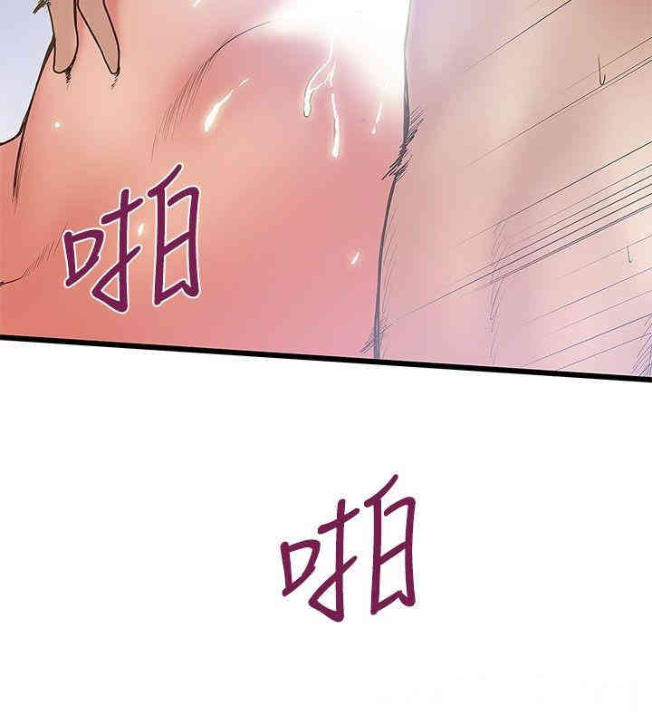 韩国漫画想像狂热韩漫_想像狂热-第32话在线免费阅读-韩国漫画-第12张图片