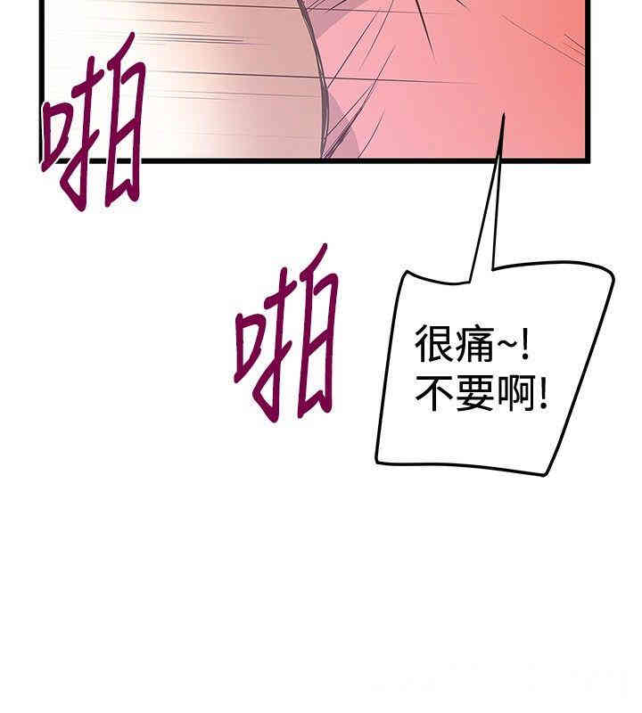 韩国漫画想像狂热韩漫_想像狂热-第32话在线免费阅读-韩国漫画-第16张图片
