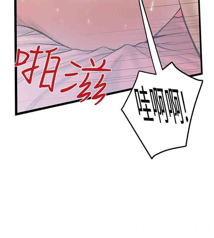 韩国漫画想像狂热韩漫_想像狂热-第32话在线免费阅读-韩国漫画-第20张图片