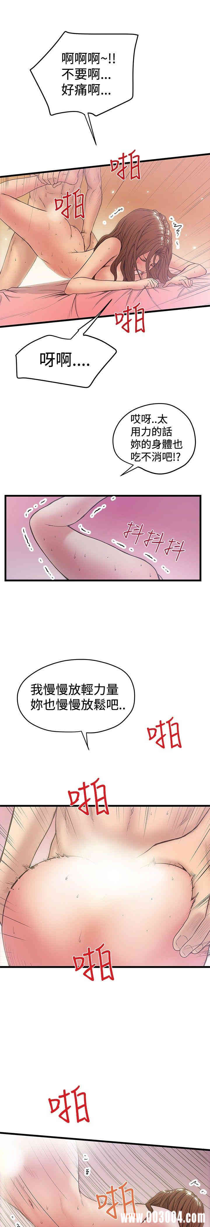 韩国漫画想像狂热韩漫_想像狂热-第32话在线免费阅读-韩国漫画-第21张图片