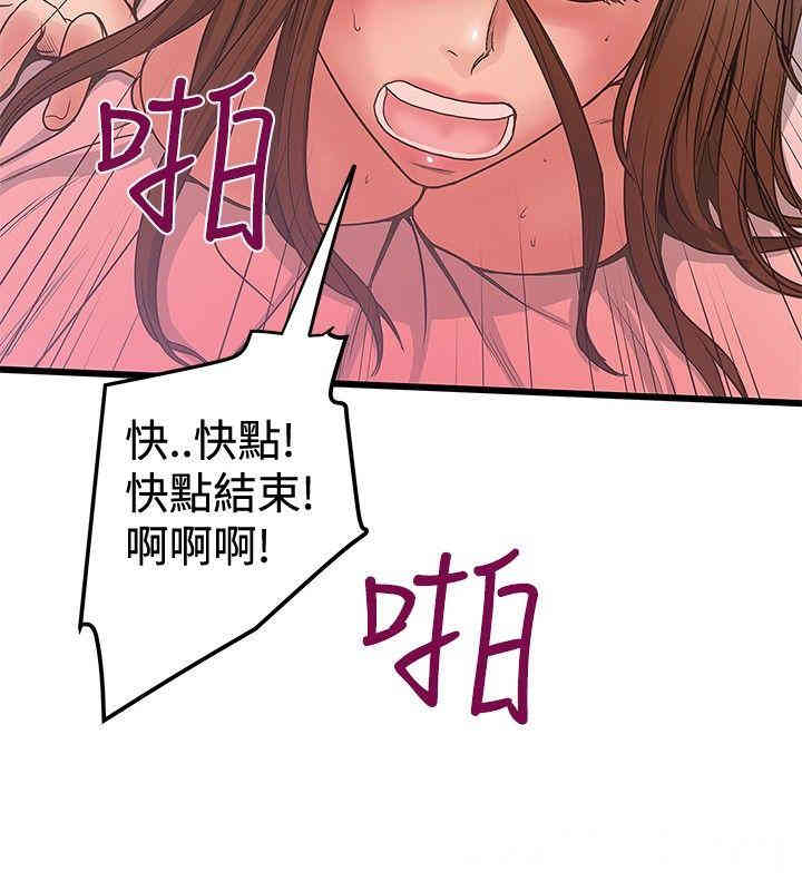 韩国漫画想像狂热韩漫_想像狂热-第32话在线免费阅读-韩国漫画-第24张图片