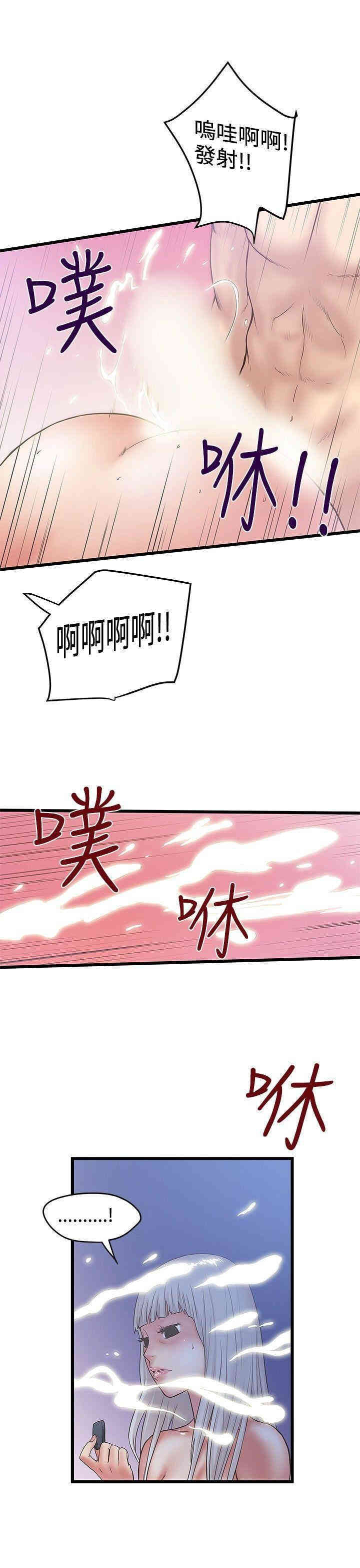 韩国漫画想像狂热韩漫_想像狂热-第32话在线免费阅读-韩国漫画-第25张图片