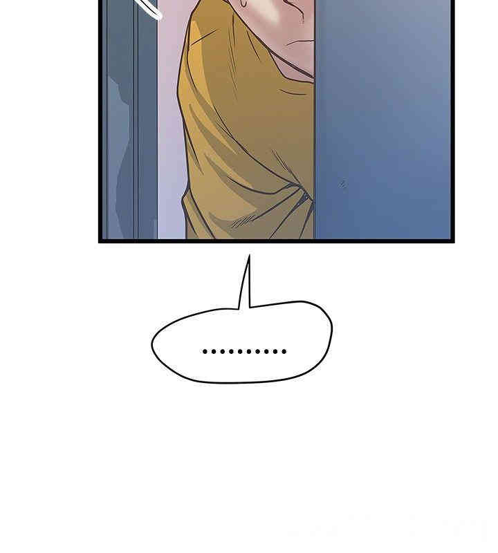 韩国漫画想像狂热韩漫_想像狂热-第33话在线免费阅读-韩国漫画-第2张图片