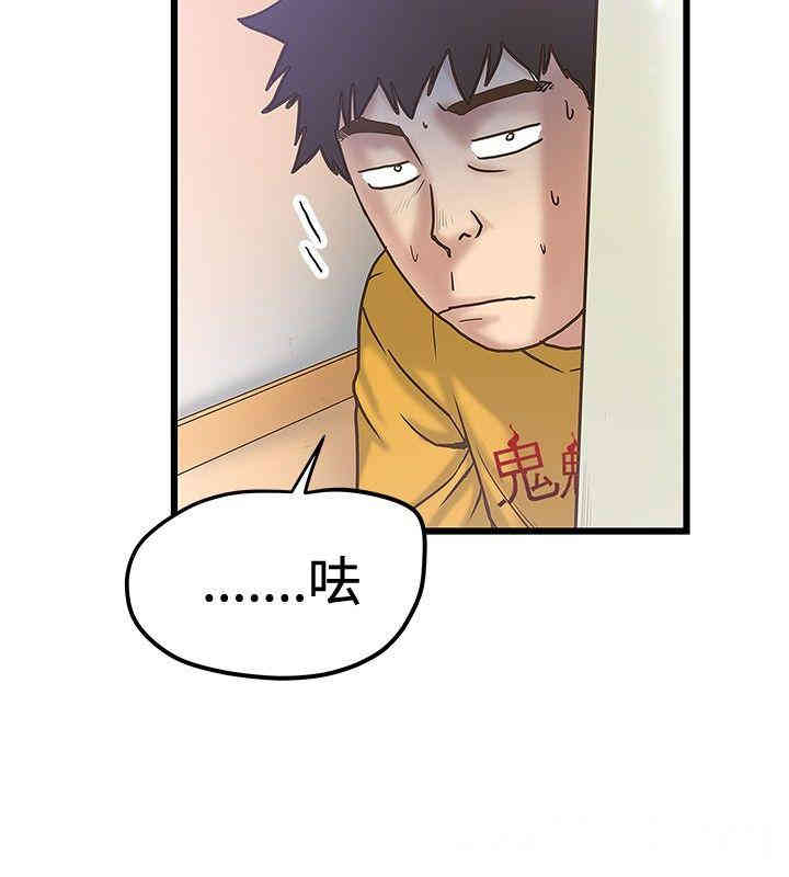 韩国漫画想像狂热韩漫_想像狂热-第33话在线免费阅读-韩国漫画-第10张图片