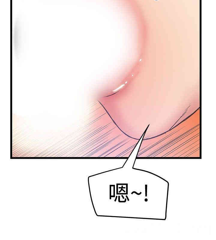 韩国漫画想像狂热韩漫_想像狂热-第33话在线免费阅读-韩国漫画-第12张图片