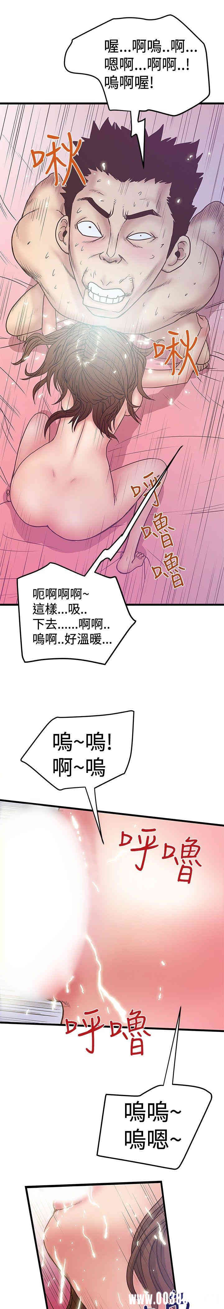 韩国漫画想像狂热韩漫_想像狂热-第33话在线免费阅读-韩国漫画-第13张图片
