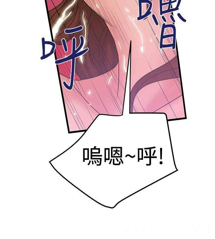 韩国漫画想像狂热韩漫_想像狂热-第33话在线免费阅读-韩国漫画-第14张图片