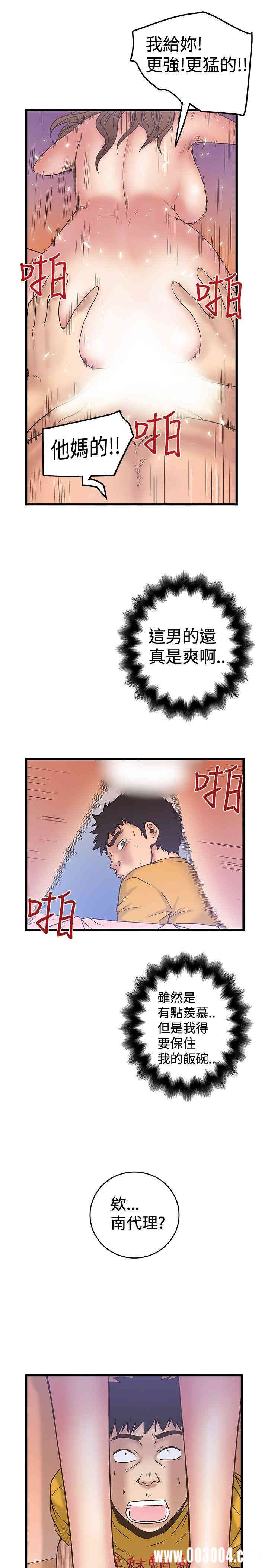 韩国漫画想像狂热韩漫_想像狂热-第33话在线免费阅读-韩国漫画-第25张图片