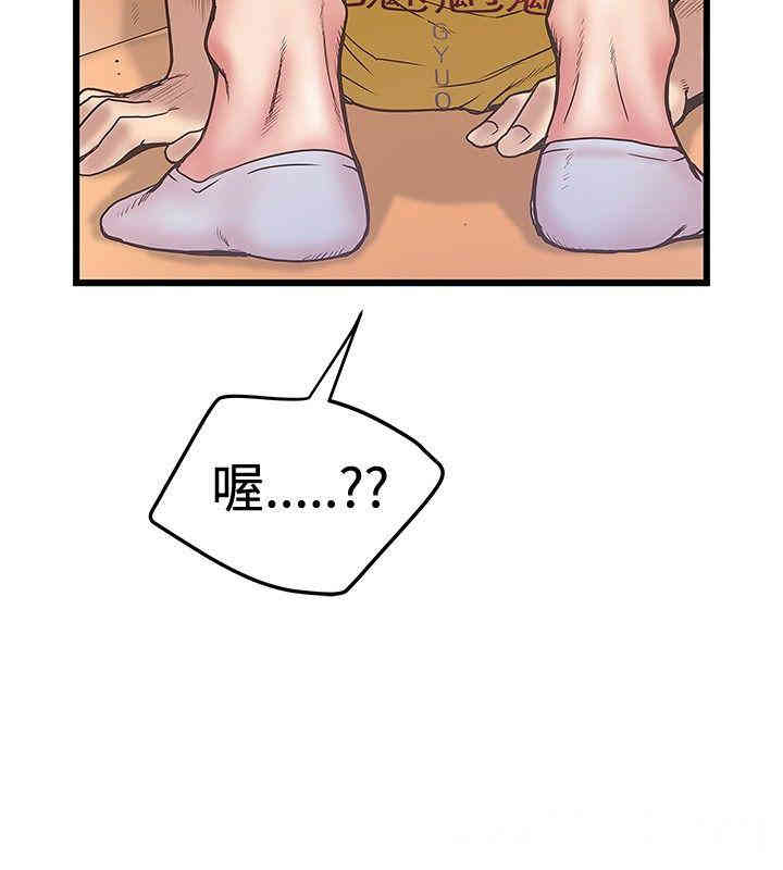 韩国漫画想像狂热韩漫_想像狂热-第33话在线免费阅读-韩国漫画-第26张图片