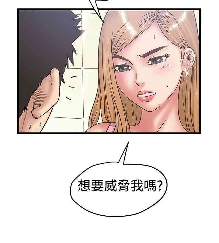 韩国漫画想像狂热韩漫_想像狂热-第34话在线免费阅读-韩国漫画-第6张图片