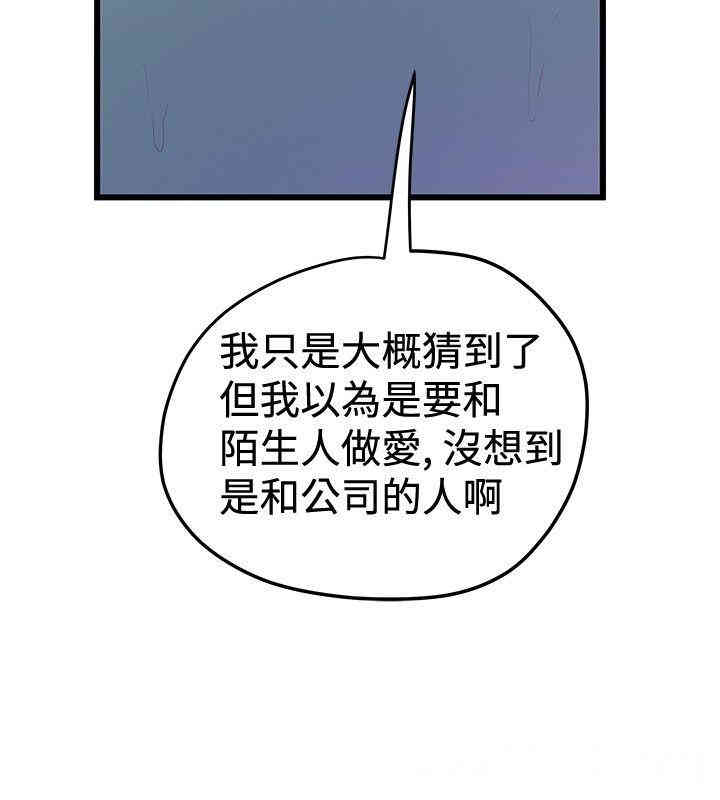 韩国漫画想像狂热韩漫_想像狂热-第34话在线免费阅读-韩国漫画-第8张图片