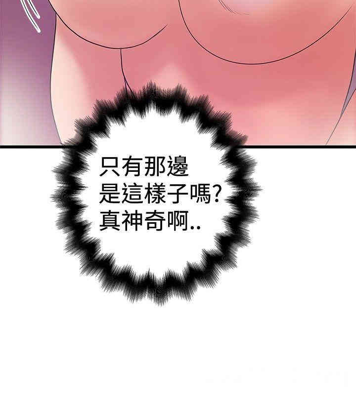 韩国漫画想像狂热韩漫_想像狂热-第34话在线免费阅读-韩国漫画-第18张图片