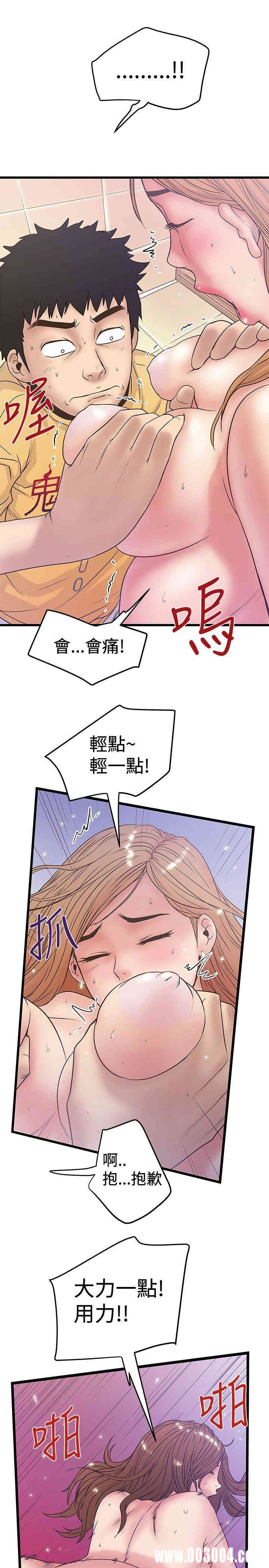 韩国漫画想像狂热韩漫_想像狂热-第34话在线免费阅读-韩国漫画-第21张图片