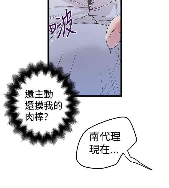 韩国漫画想像狂热韩漫_想像狂热-第34话在线免费阅读-韩国漫画-第26张图片