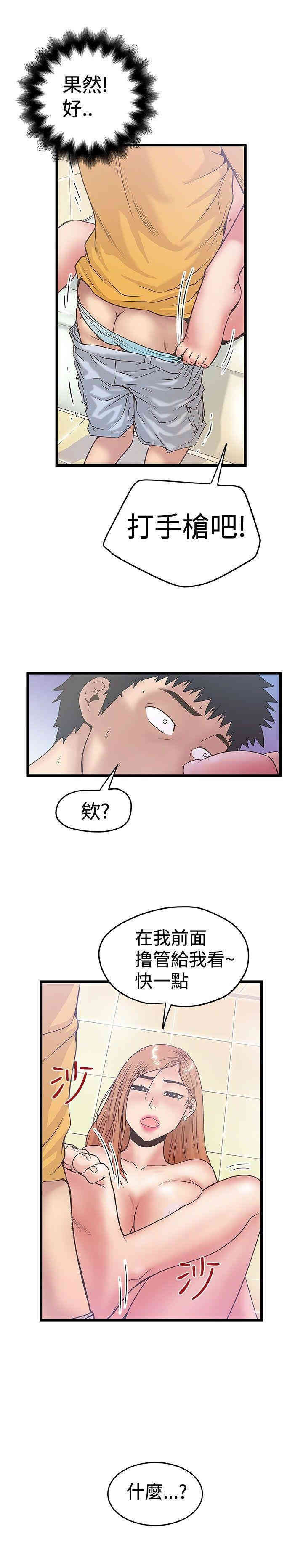 韩国漫画想像狂热韩漫_想像狂热-第34话在线免费阅读-韩国漫画-第27张图片