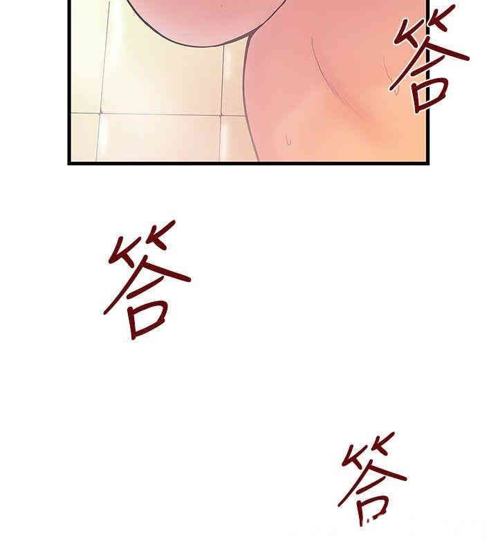 韩国漫画想像狂热韩漫_想像狂热-第35话在线免费阅读-韩国漫画-第2张图片