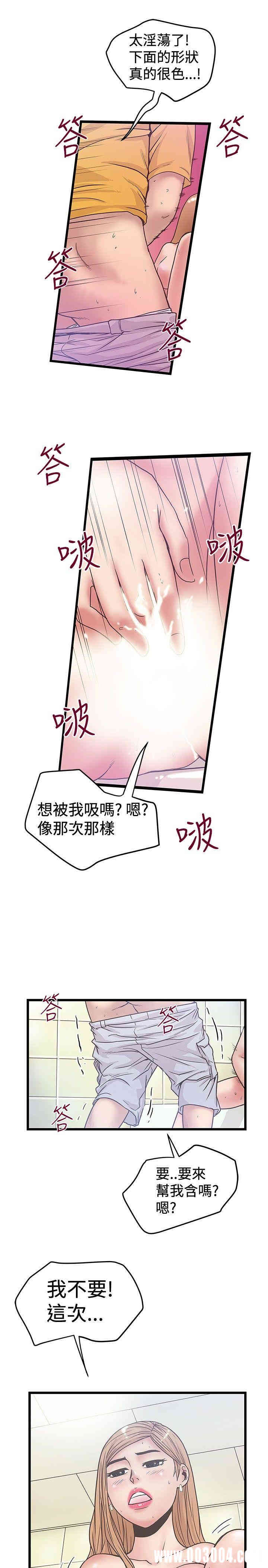 韩国漫画想像狂热韩漫_想像狂热-第35话在线免费阅读-韩国漫画-第11张图片
