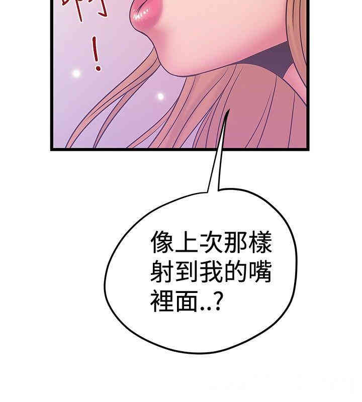 韩国漫画想像狂热韩漫_想像狂热-第35话在线免费阅读-韩国漫画-第14张图片