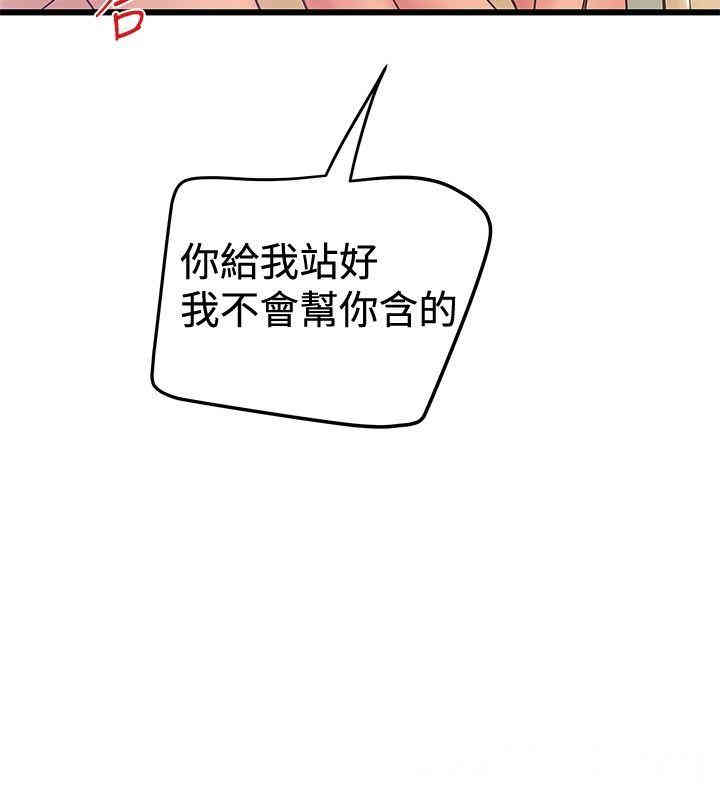 韩国漫画想像狂热韩漫_想像狂热-第35话在线免费阅读-韩国漫画-第16张图片