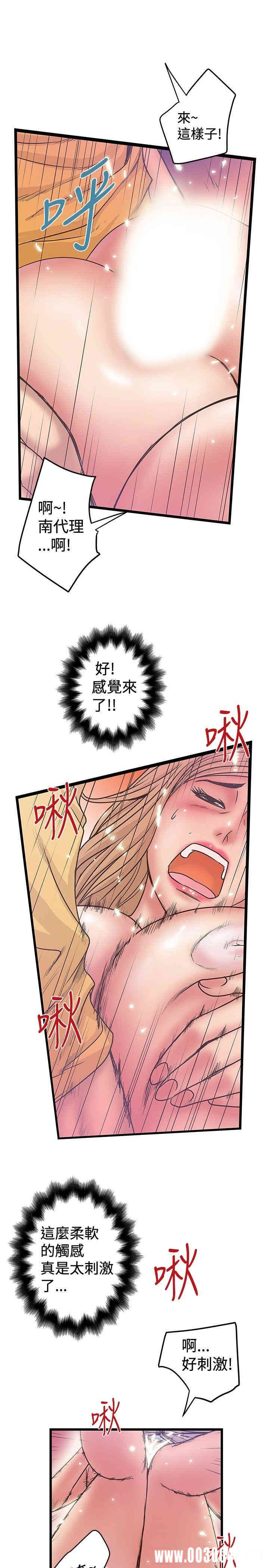韩国漫画想像狂热韩漫_想像狂热-第35话在线免费阅读-韩国漫画-第21张图片