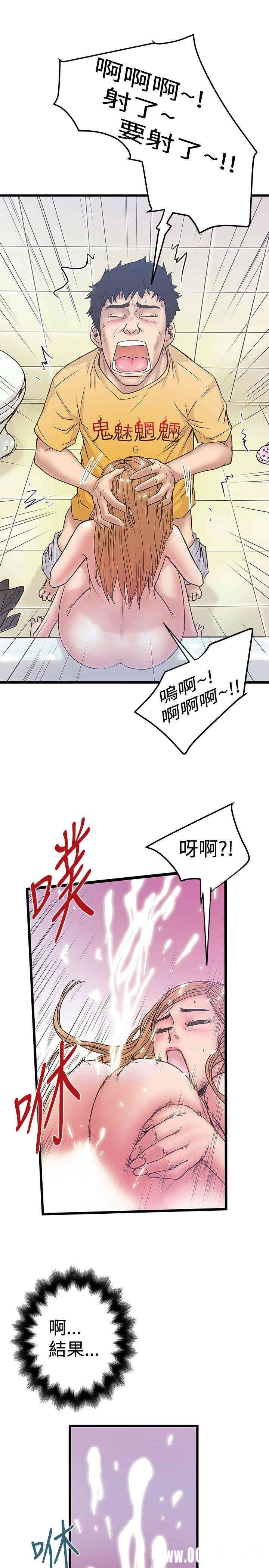 韩国漫画想像狂热韩漫_想像狂热-第35话在线免费阅读-韩国漫画-第25张图片