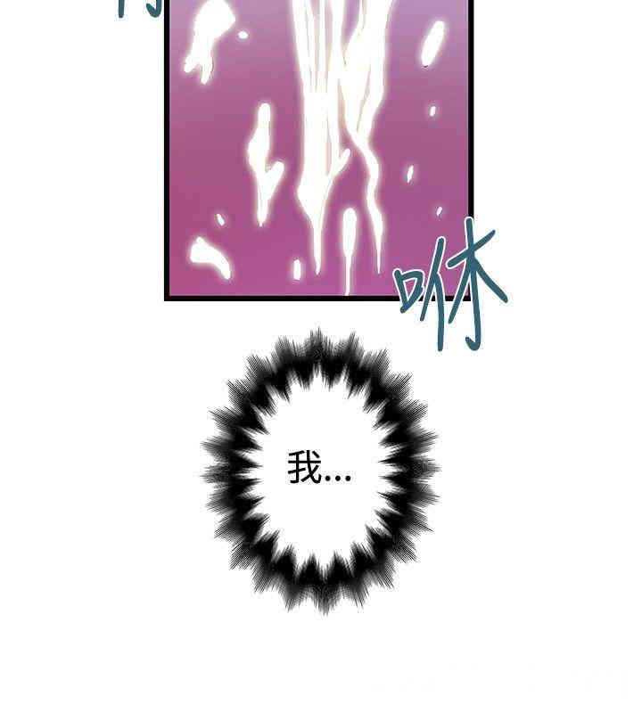韩国漫画想像狂热韩漫_想像狂热-第35话在线免费阅读-韩国漫画-第26张图片