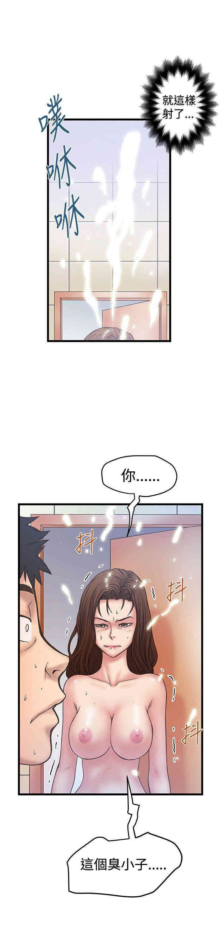 韩国漫画想像狂热韩漫_想像狂热-第35话在线免费阅读-韩国漫画-第27张图片