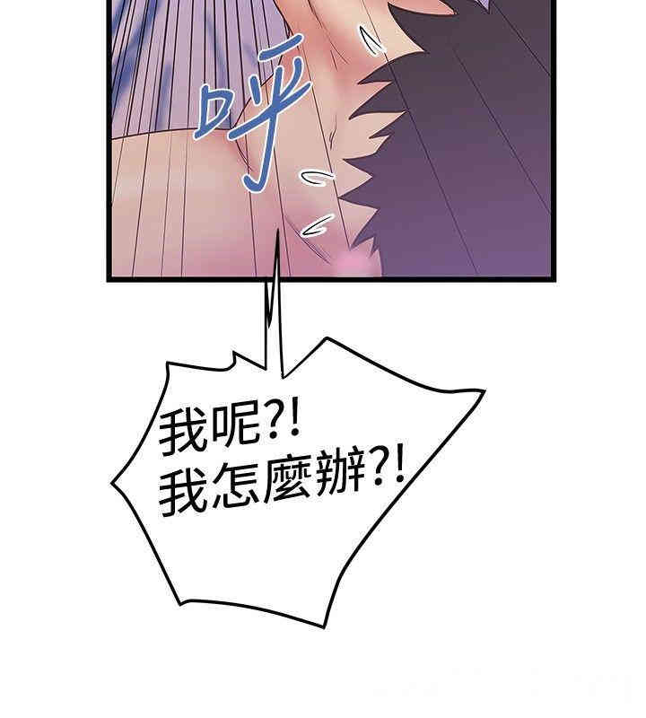 韩国漫画想像狂热韩漫_想像狂热-第36话在线免费阅读-韩国漫画-第2张图片