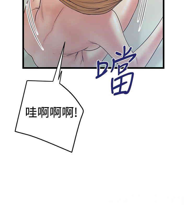 韩国漫画想像狂热韩漫_想像狂热-第36话在线免费阅读-韩国漫画-第4张图片