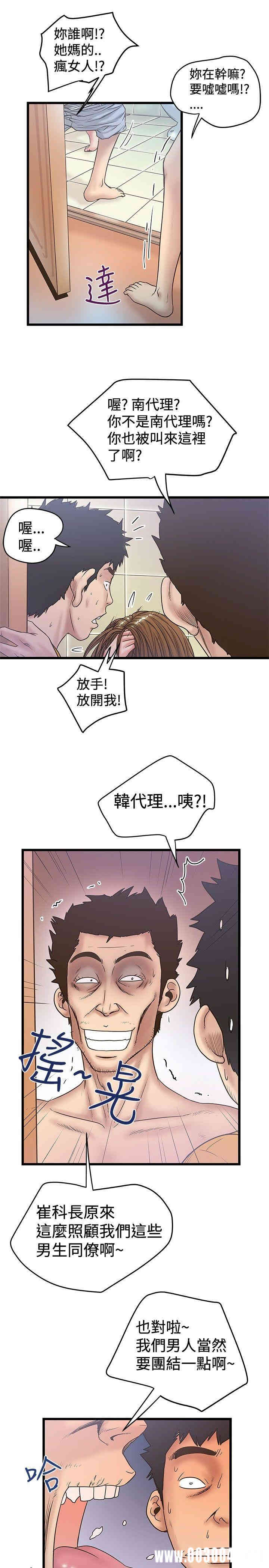 韩国漫画想像狂热韩漫_想像狂热-第36话在线免费阅读-韩国漫画-第5张图片