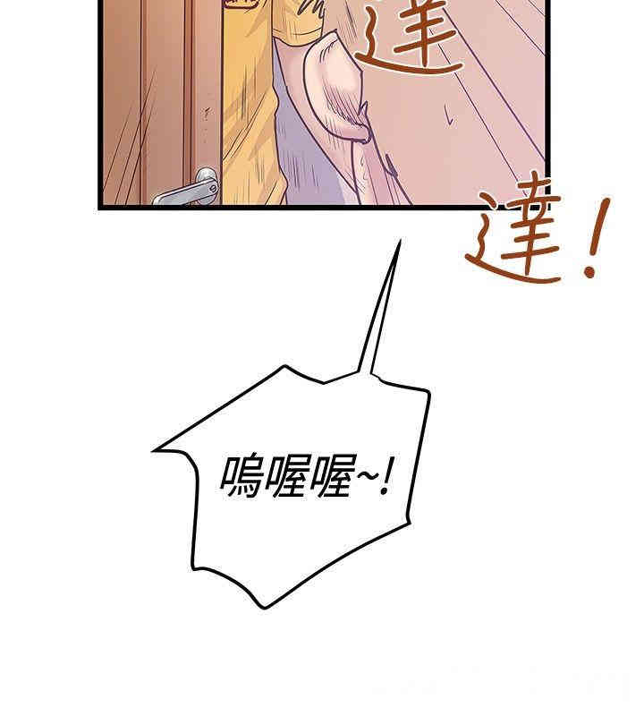 韩国漫画想像狂热韩漫_想像狂热-第36话在线免费阅读-韩国漫画-第10张图片