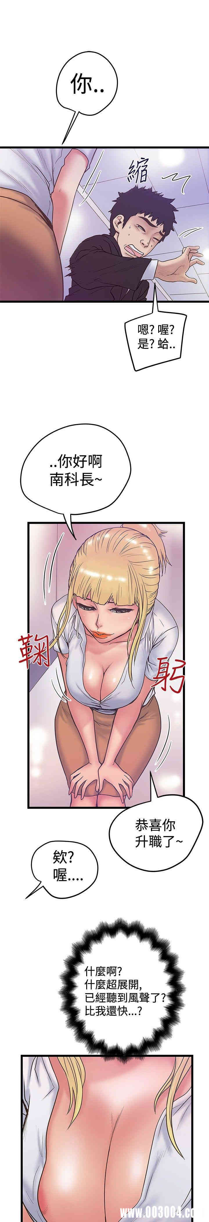 韩国漫画想像狂热韩漫_想像狂热-第37话在线免费阅读-韩国漫画-第7张图片