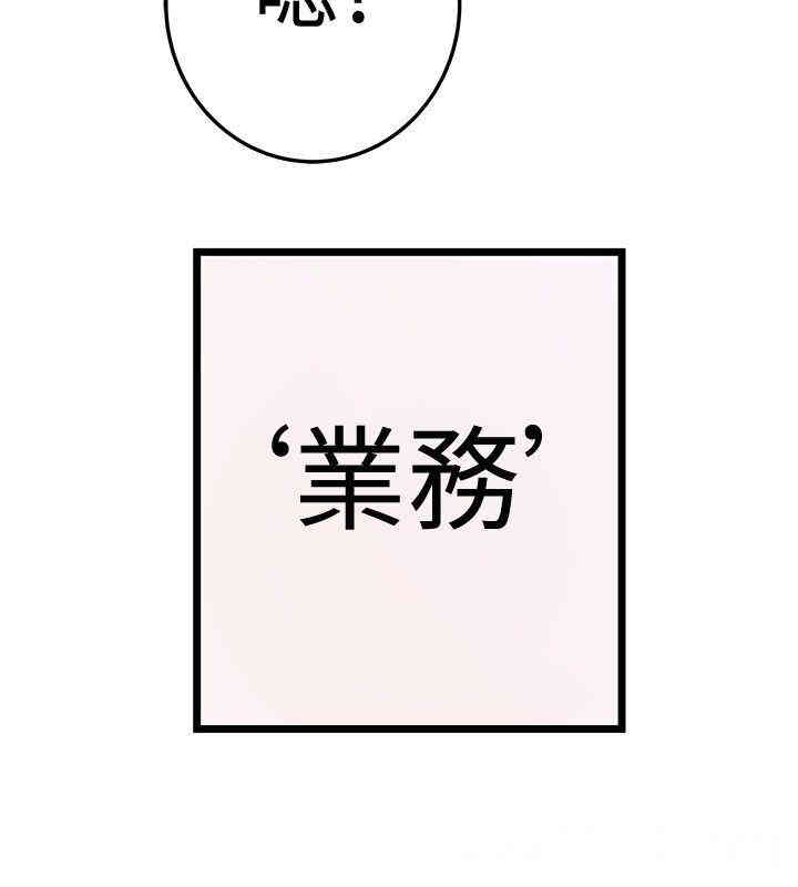 韩国漫画想像狂热韩漫_想像狂热-第37话在线免费阅读-韩国漫画-第16张图片