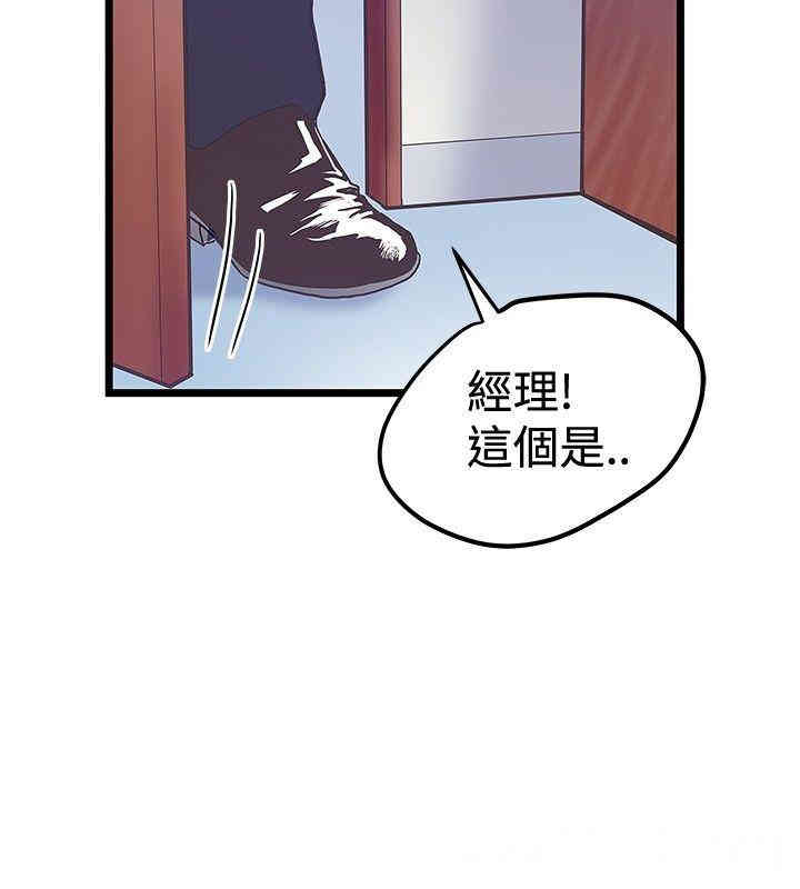 韩国漫画想像狂热韩漫_想像狂热-第37话在线免费阅读-韩国漫画-第18张图片