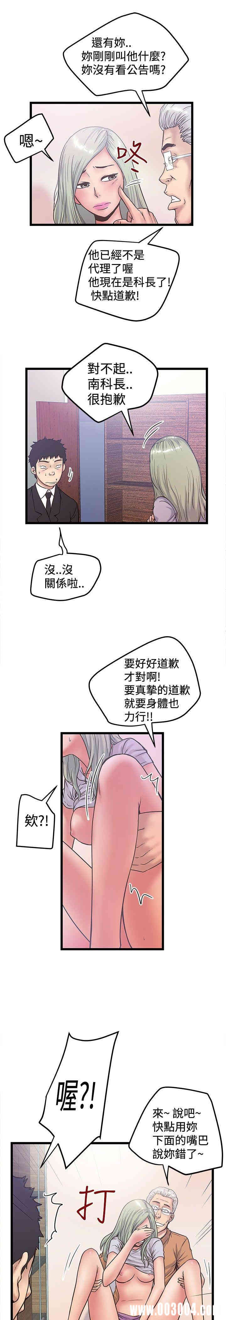 韩国漫画想像狂热韩漫_想像狂热-第37话在线免费阅读-韩国漫画-第21张图片
