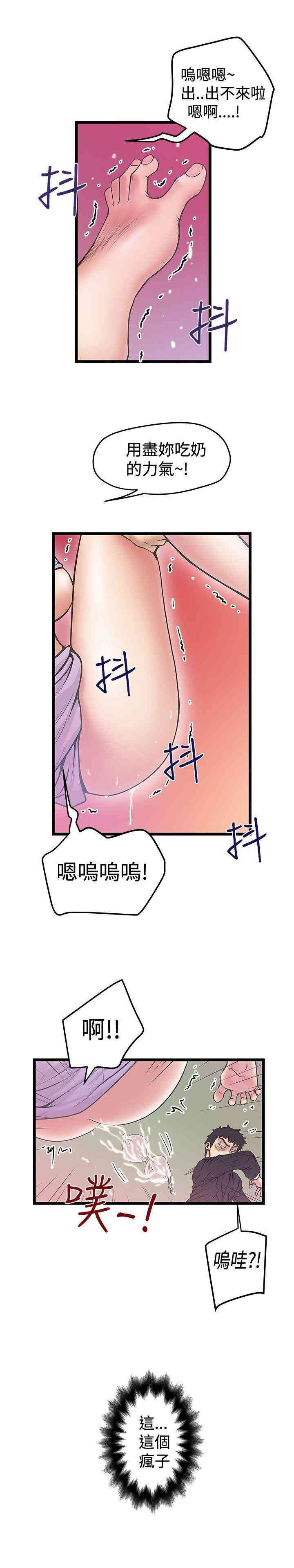韩国漫画想像狂热韩漫_想像狂热-第37话在线免费阅读-韩国漫画-第25张图片