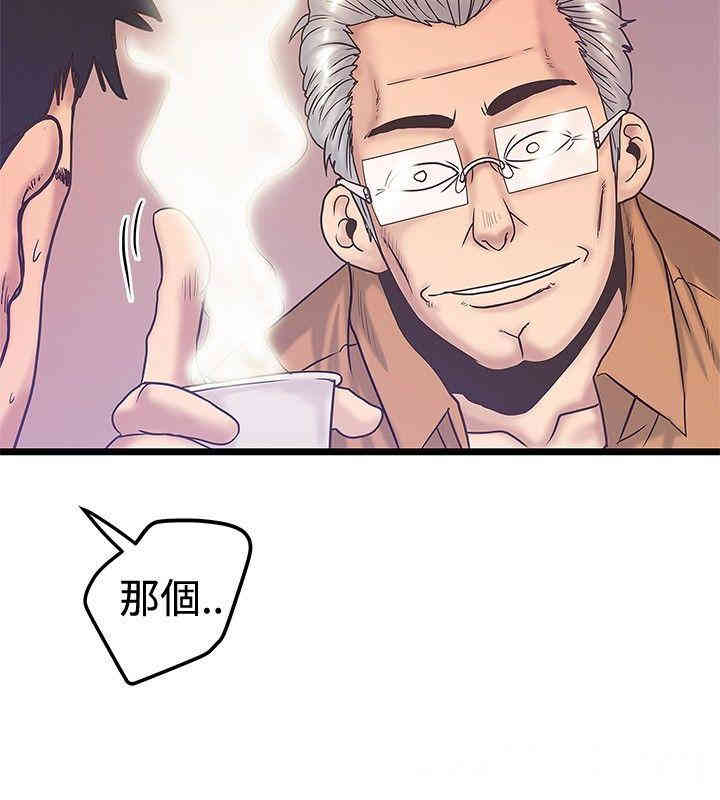 韩国漫画想像狂热韩漫_想像狂热-第38话在线免费阅读-韩国漫画-第2张图片