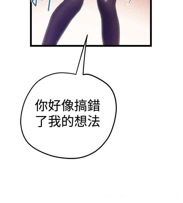 韩国漫画想像狂热韩漫_想像狂热-第38话在线免费阅读-韩国漫画-第6张图片