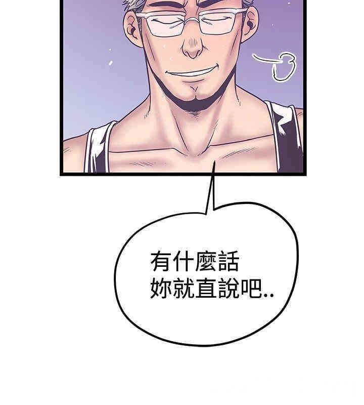 韩国漫画想像狂热韩漫_想像狂热-第38话在线免费阅读-韩国漫画-第8张图片