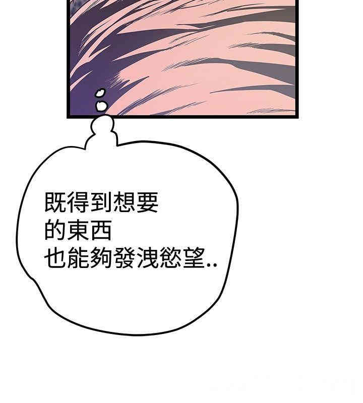 韩国漫画想像狂热韩漫_想像狂热-第38话在线免费阅读-韩国漫画-第14张图片