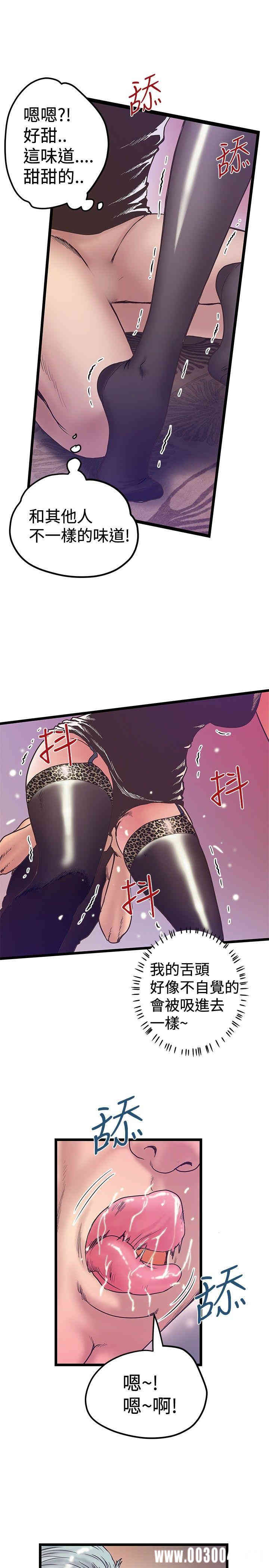 韩国漫画想像狂热韩漫_想像狂热-第38话在线免费阅读-韩国漫画-第17张图片