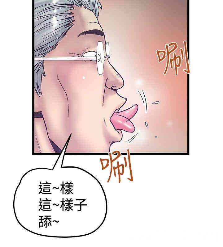 韩国漫画想像狂热韩漫_想像狂热-第38话在线免费阅读-韩国漫画-第18张图片