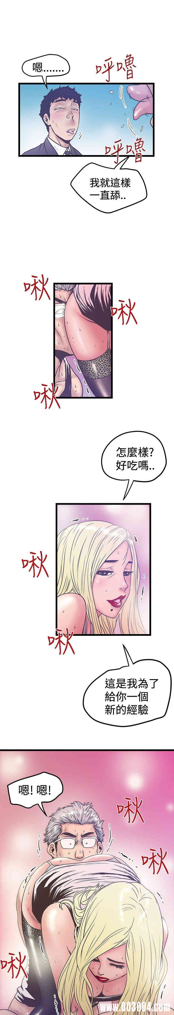韩国漫画想像狂热韩漫_想像狂热-第38话在线免费阅读-韩国漫画-第19张图片