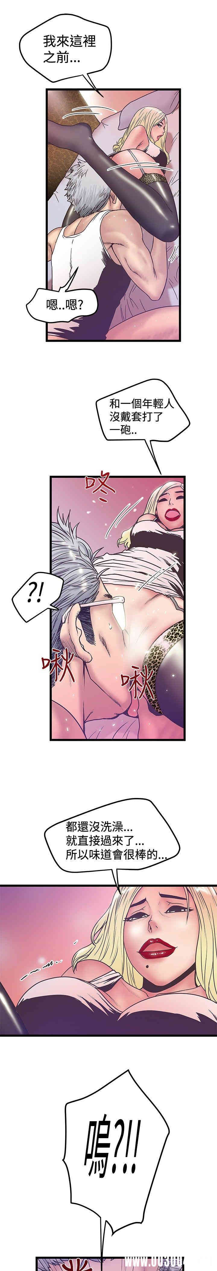 韩国漫画想像狂热韩漫_想像狂热-第38话在线免费阅读-韩国漫画-第21张图片