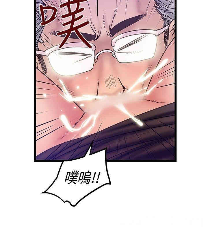 韩国漫画想像狂热韩漫_想像狂热-第38话在线免费阅读-韩国漫画-第22张图片