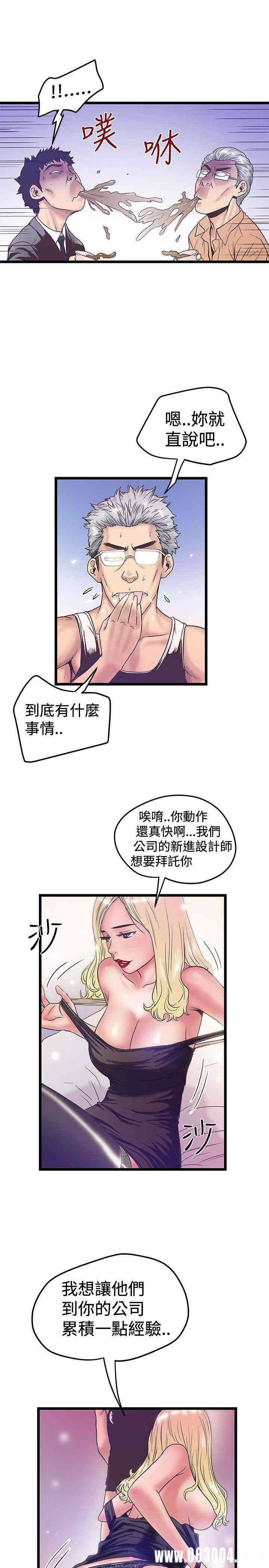 韩国漫画想像狂热韩漫_想像狂热-第38话在线免费阅读-韩国漫画-第23张图片