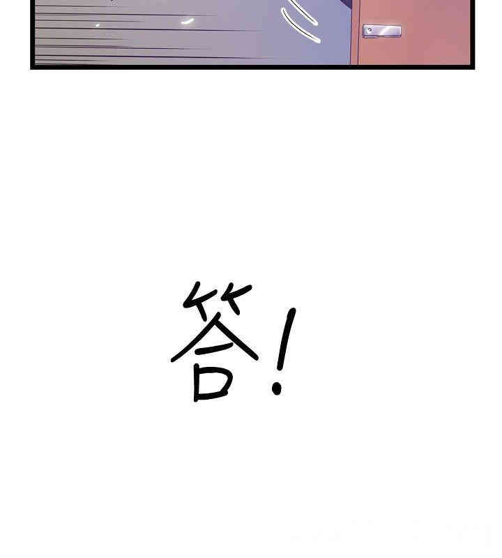 韩国漫画想像狂热韩漫_想像狂热-第40话在线免费阅读-韩国漫画-第8张图片