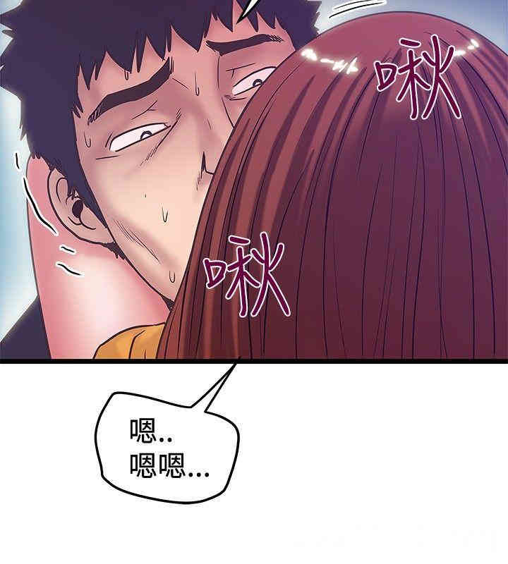 韩国漫画想像狂热韩漫_想像狂热-第40话在线免费阅读-韩国漫画-第14张图片