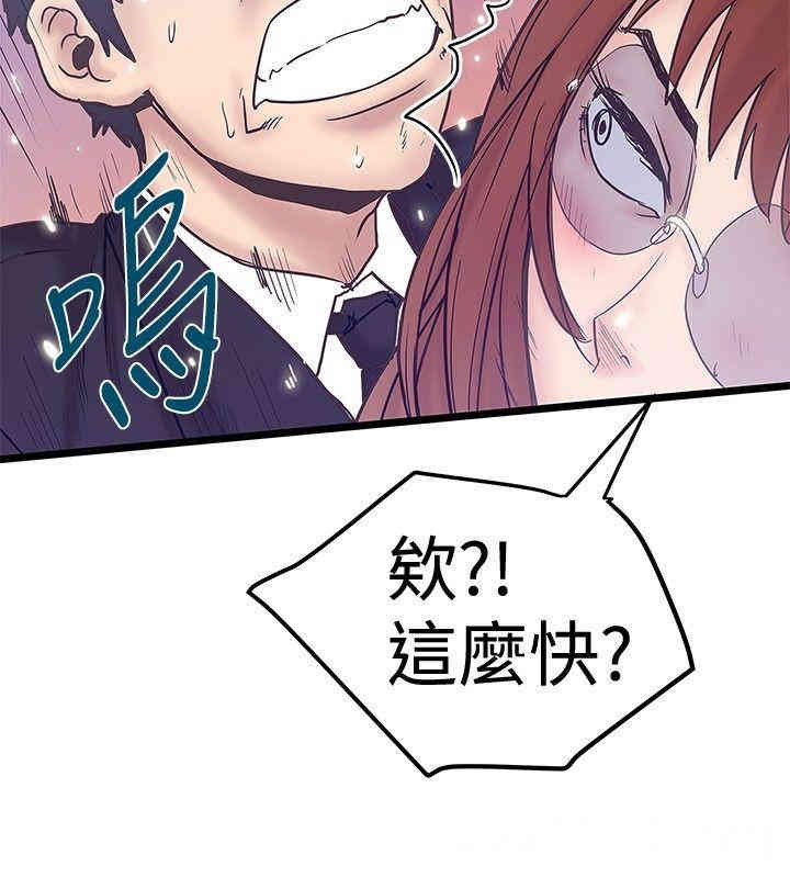 韩国漫画想像狂热韩漫_想像狂热-第40话在线免费阅读-韩国漫画-第18张图片